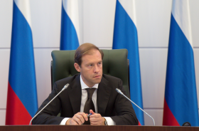 Denis Manturov signed official request to participants of InRussia conference, supported by the Ministry of industry and trade of Russia  