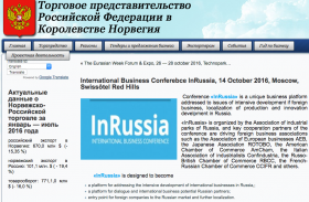 Norwegian business community is invited to «InRussia-2016» Business Conference