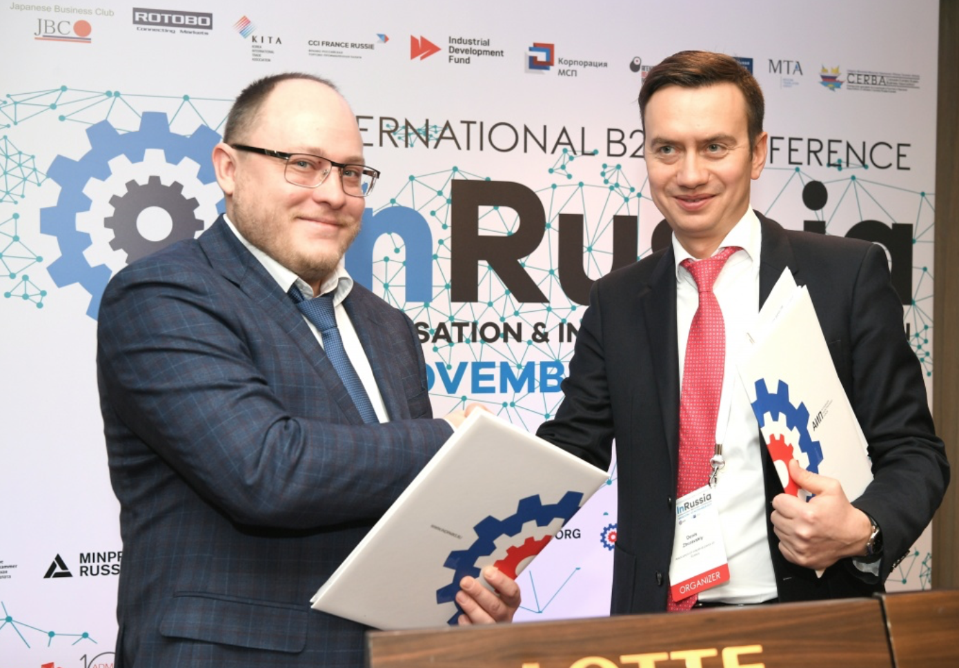 InRussia - International Business Conference - На конференции InRussia АИП  и АО «ОЭЗ» объявили о совместных планах по привлечению инвесторов