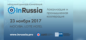 До конца регистрации осталось 7 дней: успейте зарегистрироваться на InRussia - 2017