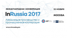 Опубликована финальная программа конференции InRussia, регистрация участников завершена