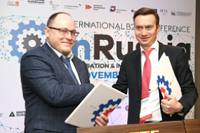 На конференции InRussia АИП и АО «ОЭЗ» объявили о совместных планах по привлечению инвесторов 